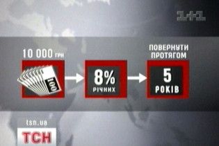 Луганчанам дають кредити на автономне опалення