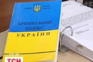 Сумчани давали хабарі за землю шахраям