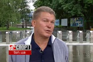 Відверте інтерв'ю з Олегом Блохіним