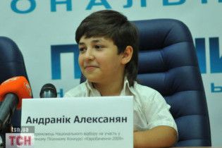 Андранік Алексанян виборов перше місце на "Слов'янському базарі"