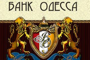 НБУ ліквідує ще один проблемний банк