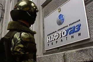 Озброєні СБУшники залишили будівлю "Нафтогазу"