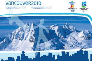 Українці готуються до Олімпіади-2010 в борг