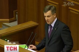 ВР почала реформувати СБУ