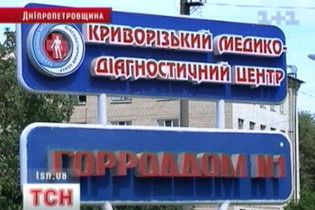 У криворізькому пологовому будинку торгували життям новонароджених
