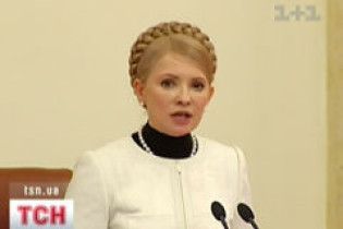 Тимошенко проведе "день зарплат"