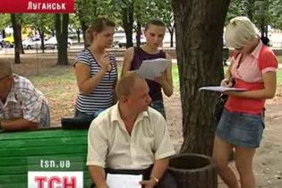 У Луганську студенти отримували юридичну освіту в неіснуючому університеті
