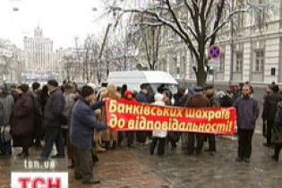 Тисячі боржників банків підуть протестувати на вулиці