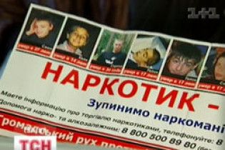 У Дніпропетровську міліція вилучила рекордну в історії України партію трамадолу