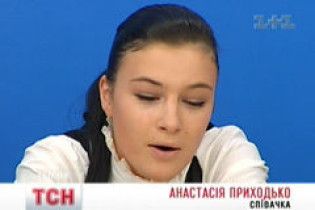 Ображена Приходько подала до суду на Національну телекомпанію