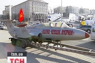 Комуністи передали Ющенку гроші на квиток до США