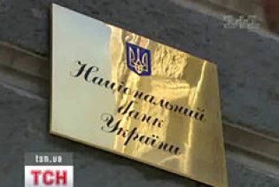 Нацбанк знову перекрив доступ до депозитів