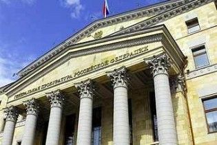 За дорученням Мєдвєдєва Генпрокуратура взялася за перевірку держкорпорацій