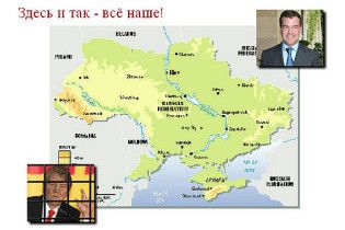 "Газосос": російська онлайн-гра "Відбери газ у Ющенка"