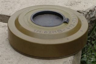 У Черкасах в парку знайшли протитанкову міну
