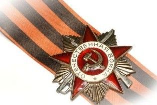 9 травня в Історії.