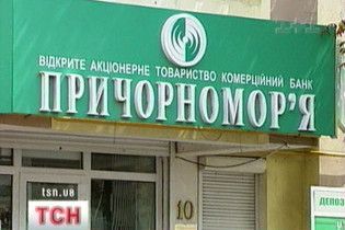 Восени в зоні ризику опиняться дрібні банки