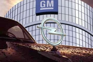 Opel виходить зі складу General Motors