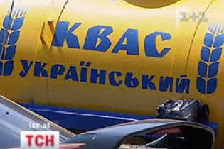 У Києві з'явилися бочки з несправжнім квасом