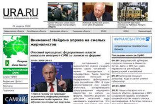 Російському Інтернет-ЗМІ загрожує закриття за "екстремістські" коментарі