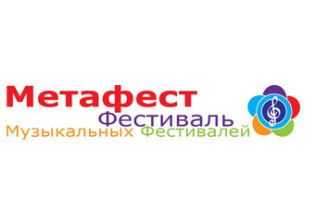 Музичний метафестиваль у Росії