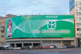 НБУ ввів куратора в банк "Фінанси і Кредит"