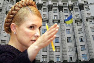 ПР: проект постанови про відставку уряду Тимошенко вже готовий