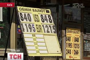 Долар на міжбанку втратив позиції
