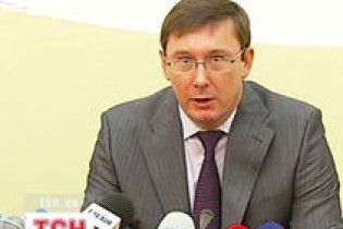 Німецька поліція стверджує, що перед Луценком не вибачалася