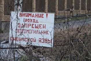 На Запоріжжі чоловік 10 днів провів у 15-метровій ямі скотомогильника