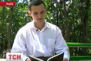 32-річний львів'янин набрав 200 балів з незалежного оцінювання