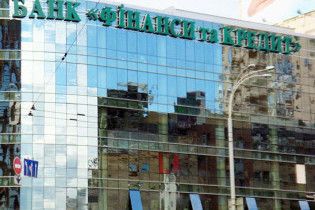 "Фінанси і Кредит" спростовують інформацію про введення куратора від НБУ