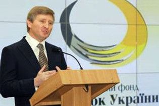 Фонд Ахметова натисне на Вашингтон для підтримки України