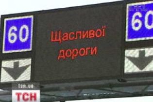 У столиці з'явилися дорожні знаки, які підказують, як об'їхати затори