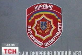 Загадкова смерть у донецькій колонії: нові подробиці
