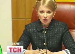 Юлія Тимошенко