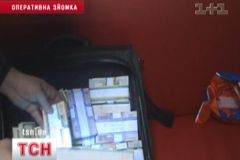 Хабар
