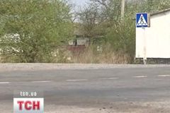 Дорога