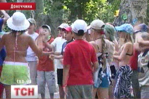 Діти