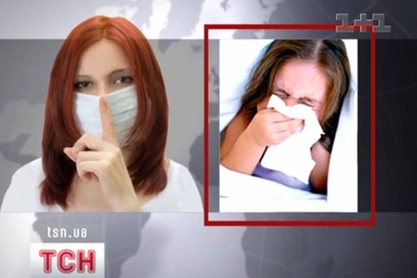 Симптоми грипу