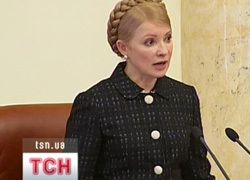 Юлія Тимошенко