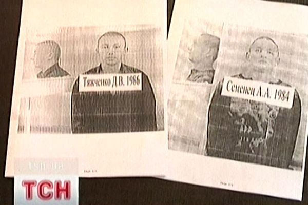 Втікачі