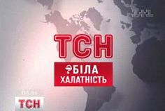 tsn