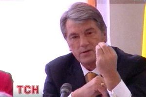 віктор Ющенко