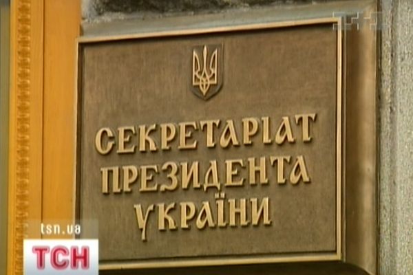 Ющенко