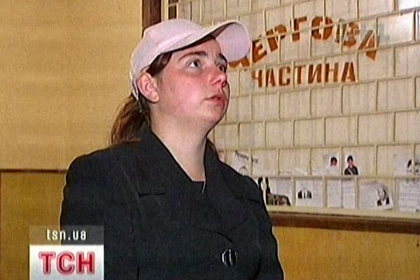 Дівчина
