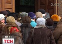 Пенсія