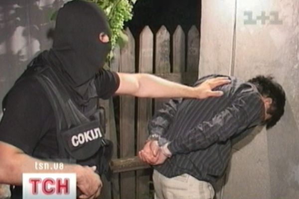 Затримання