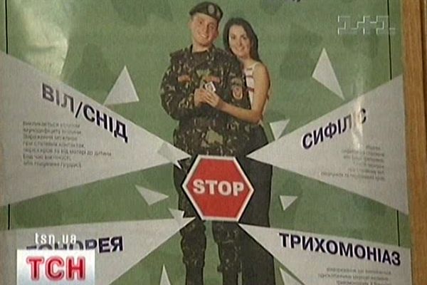 Снід
