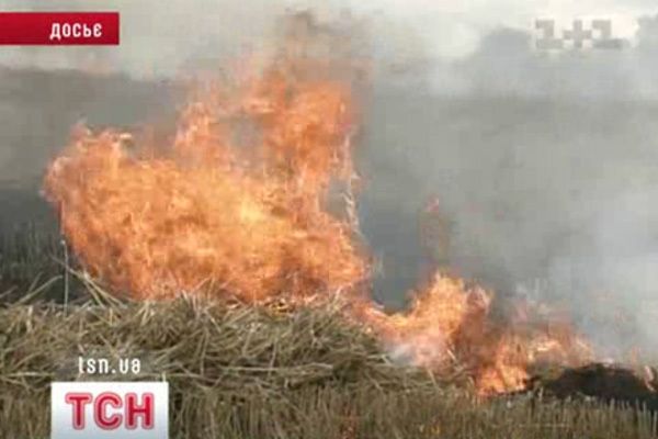 Пожежі
